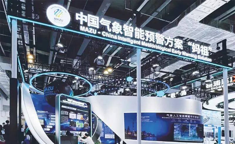 陈振林在《求是》发表署名文章:加快提升应对气候变化与极端天气能力